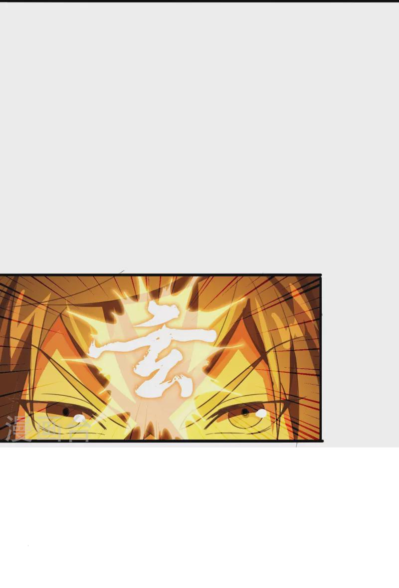 Xianwu Dizun Chapter 201 Bahasa Indonesia